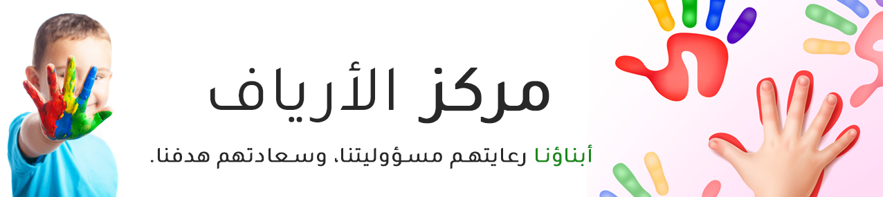جمعية التنمية الاهلية بوادي حلي 